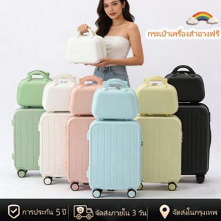 [พร้อมส่งในไทย] กระเป๋าเดินทางล้อลาก 20/26นิ้ว อินเตอร์เฟซกา…