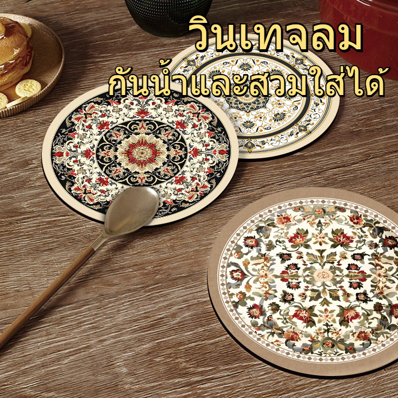 Retro Coaster Placemat ทนต่อการสึกหรอ Anti-Slip Natural Ru