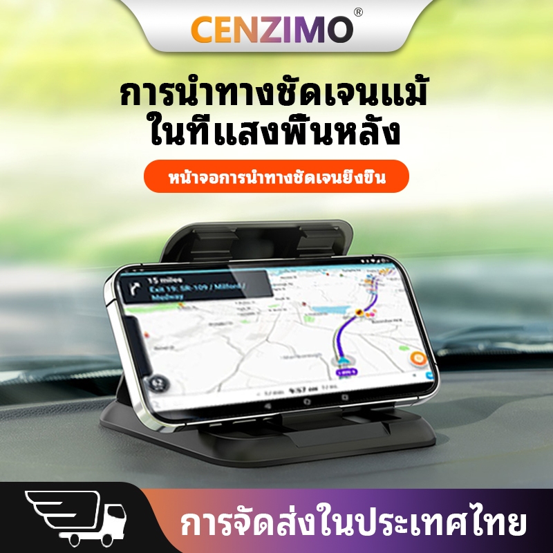 CENZIMO ที่วางมือถือแบบพับได้ ที่วางโทรศัพท์บนแผงหน้าปัดรถยนต์ ใช้ได้กับ iPhone Android สมาร์ทโฟน