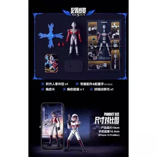 ▲KKangT▲ Blokees Action Figures - BLOKS ULTRAMAN Galaxy Version S Vol.02 GVS-02
