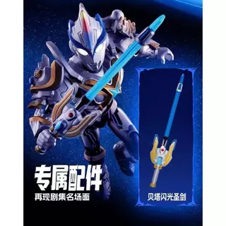 ▲KKangT▲ Blokees Action Figures - BLOKS ULTRAMAN Galaxy Version S Vol.02 GVS-02
