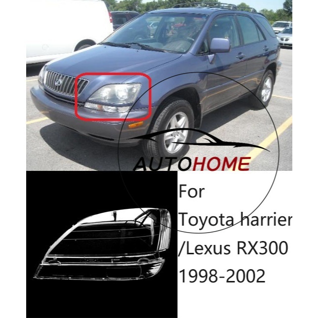 คุณภาพออร์ignal ฝาครอบเลนส์ไฟหน้า สําหรับ Lexus RX300/Toyota Harrier 1998-2002 เปลี่ยนโคมไฟ