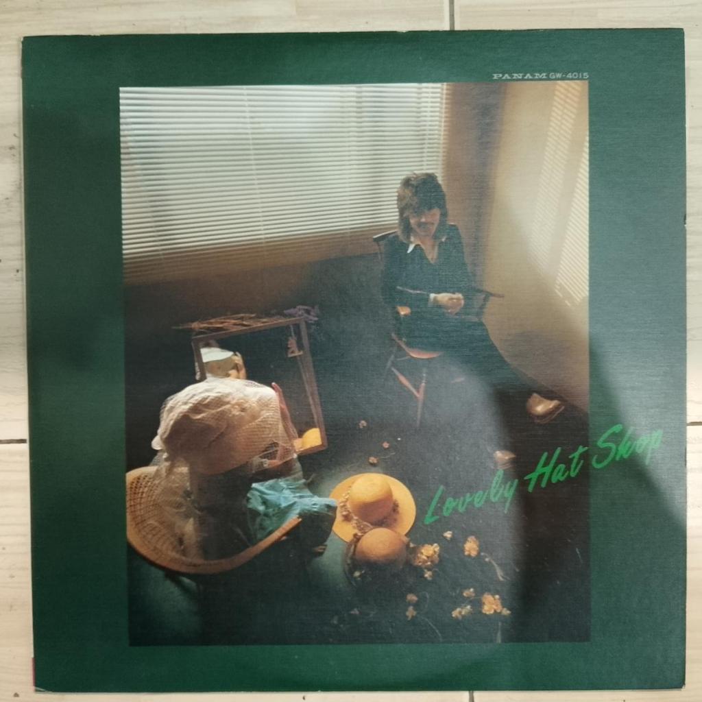Panda Yamada Lovely Hat Shop FOLK 1975 VINYL LP