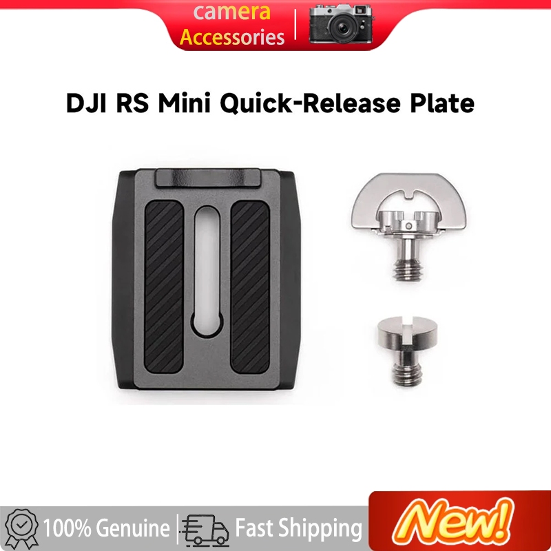 ความสามารถในแผ่นปลดเร็ว DJI RS Mini DJI RS 3 Mini