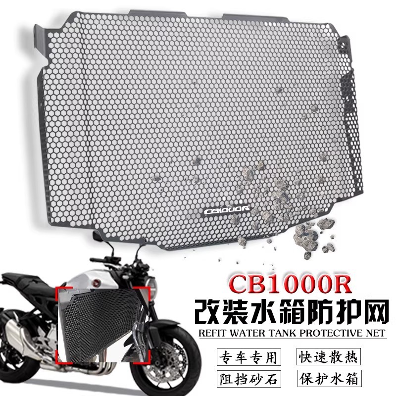 สําหรับHONDA CB1000R CB 1000R CB1000 R CB 1000 R 2021 2022 2023 อุปกรณ์เสริมรถจักรยานยนต์หม้อน้ําGua