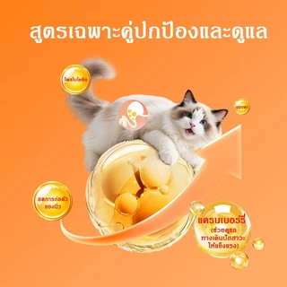 NekoLuv เพาซ์ อาหารเปียกแมว ขนาด 80g แบบรวม 12ซอง ผลิตภัณฑ์เสริมอาหาร นมแพะสําหรับลูกแมว