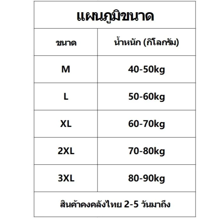 กางเกงกีฬาขาสั้น 2 in 1 น้ำหนักเบา ระบายอากาศ แห้งเร็ว thumbnail 3