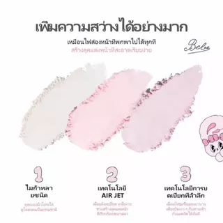 FLORTTE ไฮไลท์ แป้งไฮไลท์สีเดียว เนื้อแมทสามมิติเพิ่มความกระจ่างใส คอนทัวร์หน้ากระจ่างใส