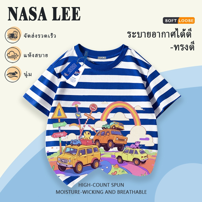 【จัดส่งจากกรุงเทพฯ】เสื้อยืดเด็กแขนสั้นคอตตอนสีน้ำเงินเข้ม ลายรถยนต์และเมือง สไตล์潮服 สำหรับเด็กผู้ชายอายุ 7-16 ปี ร่วมดีไซน์ NASA ราคา ถูกที่สุด ดีลบีเคเค แกลเลอรีภาพที่ 4