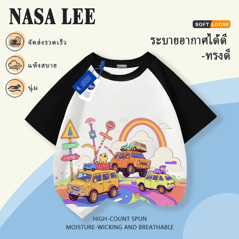 【จัดส่งจากกรุงเทพฯ】เสื้อยืดเด็กแขนสั้นคอตตอนสีน้ำเงินเข้ม ลายรถยนต์และเมือง สไตล์潮服 สำหรับเด็กผู้ชายอายุ 7-16 ปี ร่วมดีไซน์ NASA ราคา ถูกที่สุด ดีลบีเคเค แกลเลอรีภาพที่ 7