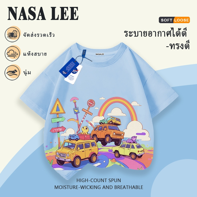 【จัดส่งจากกรุงเทพฯ】เสื้อยืดเด็กแขนสั้นคอตตอนสีน้ำเงินเข้ม ลายรถยนต์และเมือง สไตล์潮服 สำหรับเด็กผู้ชายอายุ 7-16 ปี ร่วมดีไซน์ NASA ราคา ถูกที่สุด ดีลบีเคเค แกลเลอรีภาพที่ 3