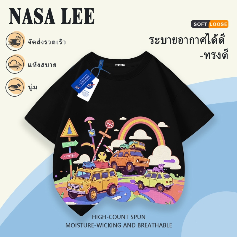 【จัดส่งจากกรุงเทพฯ】เสื้อยืดเด็กแขนสั้นคอตตอนสีน้ำเงินเข้ม ลายรถยนต์และเมือง สไตล์潮服 สำหรับเด็กผู้ชายอายุ 7-16 ปี ร่วมดีไซน์ NASA ราคา ถูกที่สุด ดีลบีเคเค แกลเลอรีภาพที่ 2