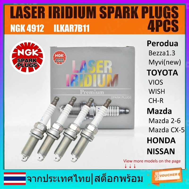 100% ต้นฉบับ NGK 4912 (ILKAR7B11) PALAM PENCUCUH LASER IRIDIUM - BEZZA/ MYVI/ ALMERA/ LATIO/ LIVINA/ VIOS SPARK PLUG