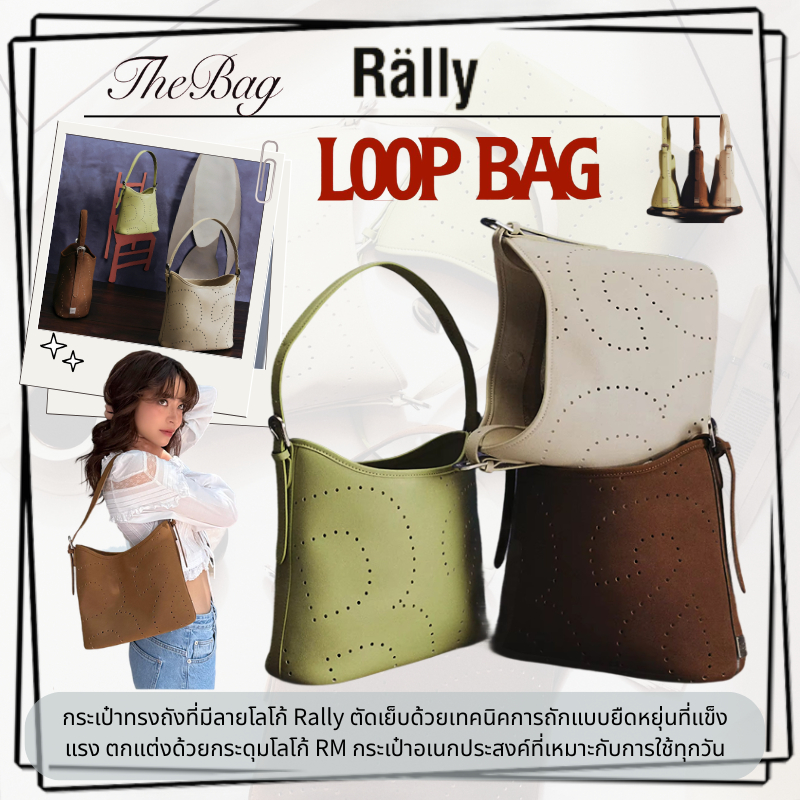 Rally Loop Bag ของแท้💯rally the bag leather shoulder bag กระเป๋า Rally Movement กระเป๋ายอดนิยม