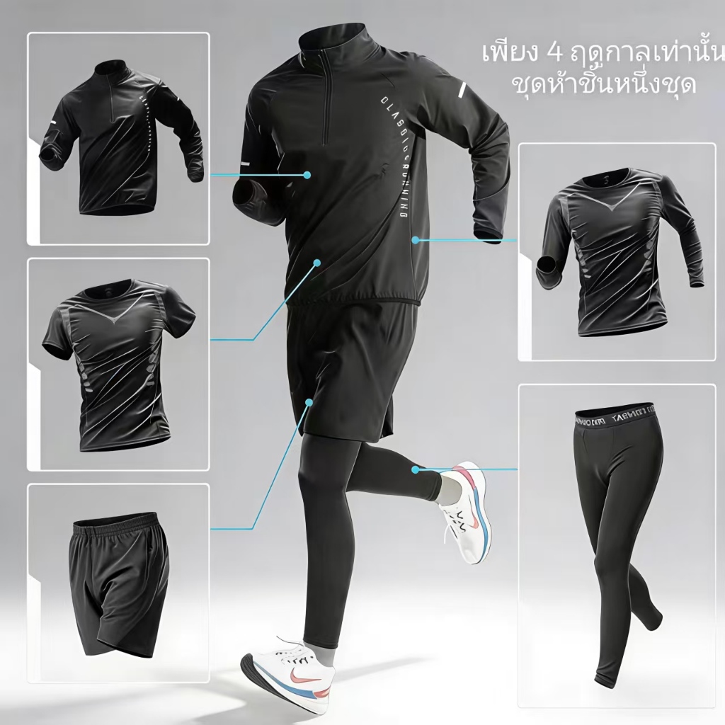 ชุดกีฬาสำหรับผู้ชาย 5pcs Breathable เหงื่อดูดซับปุ่มเดียวในการสวมใส่และจับคู่