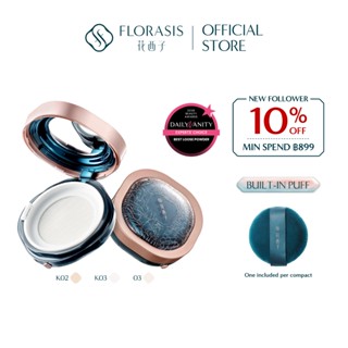 Florasis Fairy Peach Blossom Ultra-light Setting Powder –แป้…