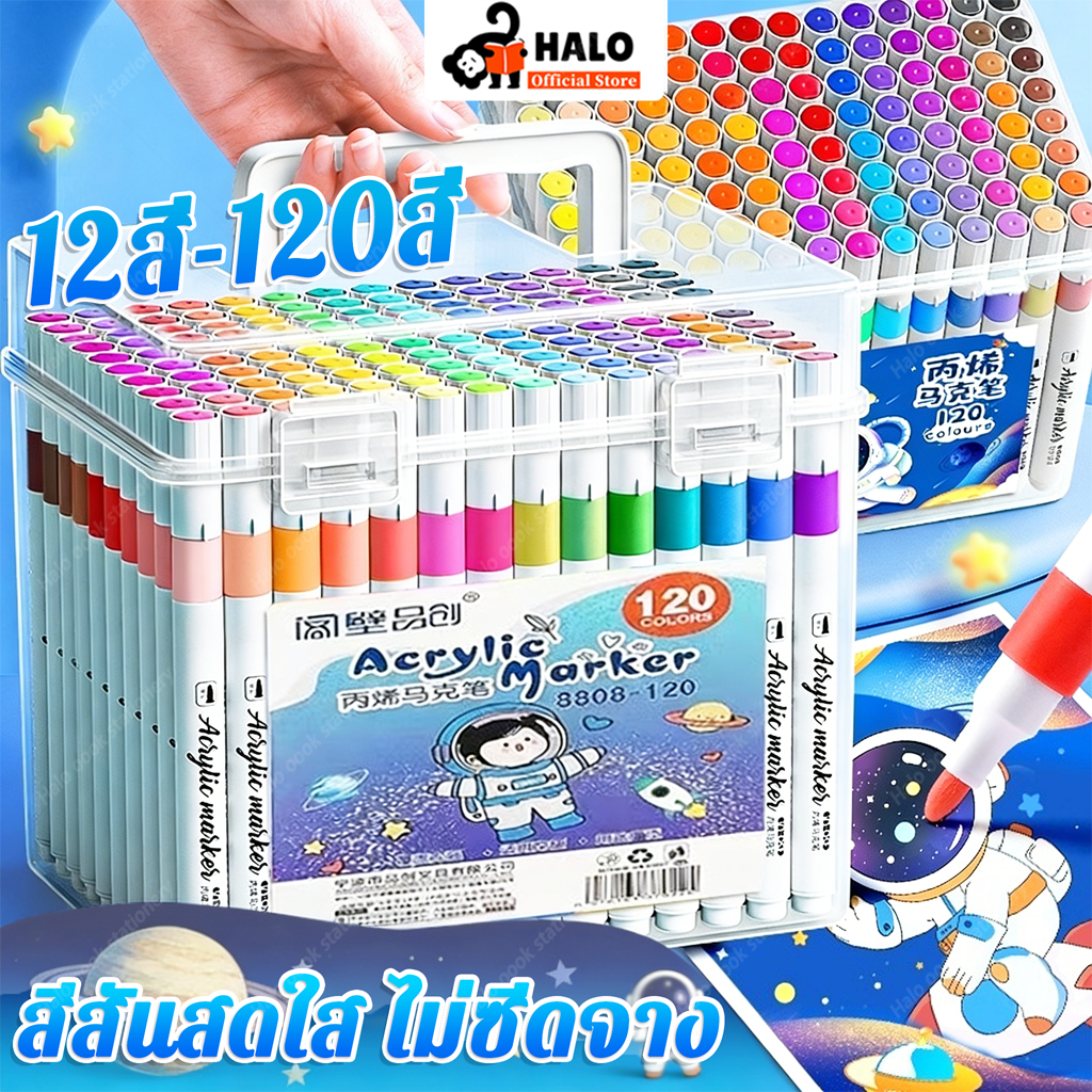 ปากกามาร์คเกอร์ ปากกาอะคริลิค ปากกามาร์กเกอร์อะคริลิค ปากกาอะคริลิค เครื่องหมาย 12/24/36/48/60/80/120สี สามารถเขียนบนแก้ว พลาสติก หรือโลหะได้ Acrylic marker pen สีเมจิก ปากกาเมจิก ปากกาเคมี