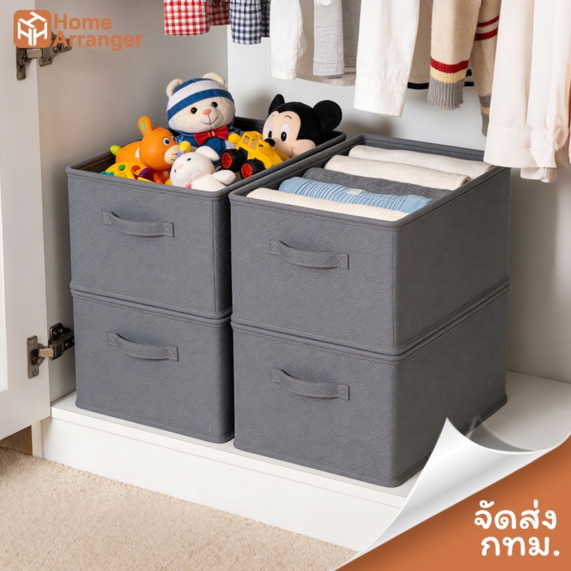 [🚚ส่งไว] กล่องเก็บของความจุใหญ่ใส่เสื้อผ้า ผ้าห่มพับได้แข็งแรง ทนทานกล่องเก็บเสื้อผ้า ในตู้ พับได้