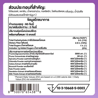 Nature’s Key Fiber Gummies กัมมี่ไฟเบอร์ ใยอาหารสูง ช่วยขับถ่าย ลดท้องผูก ปรับสมดุลลำไส้ ดีท็อกซ์ลำไส้ ลดอืดท้อง กระตุ้นการขับถ่าย ทานง่าย รสผลไม้ อร่อยทุกวัน