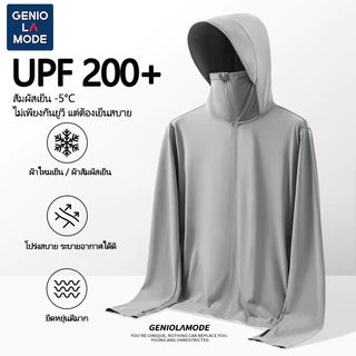 GENIO LAMODE เสื้อกันแดดหมวกปีกกว้างใหญ่ เนื้อผ้าไหมแข็ง UPF200+ กันแดด 360° ใส่สบาย ระบายอากาศดี สำหรับผู้ชายและผู้หญิง S-5XL