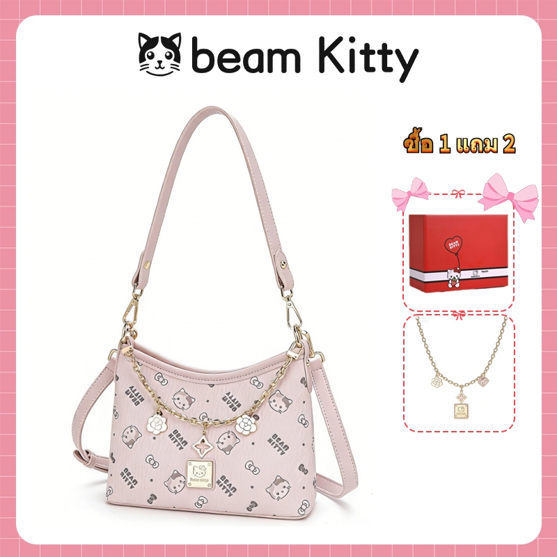 Beam Kitty กระเป๋าสะพายข้างสาว แบรนด์แท้ สีชมพูลายคิตตี้+โบว์ แถมฟรีสร้อยคอ+กล่องของขวัญ ผ้าPUคุณภาพสูง ทนทานใช้งานยาวนาน เหมาะมอบเป็นของขวัญ