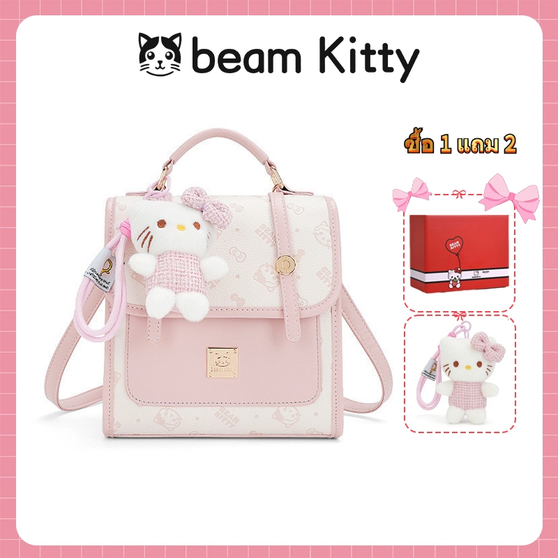 Beam Kitty กระเป๋าเป้สะพายหลังคิตตี้ หนังสีน้ำตาล แถมฟรี ตุ๊กตาน่ารัก ใส่ไอแพดได้+กล่องของขวัญ