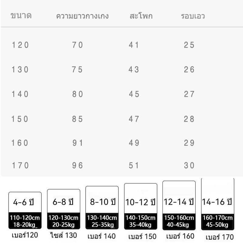 UJOLLYY بنطلون رياضي أولاد كوري بخصر مطاطي — صورة 8