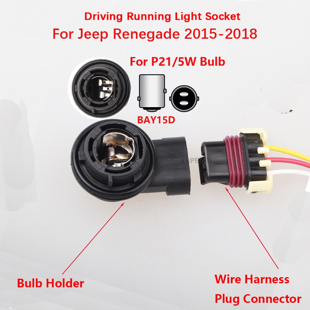 Jeep Renegade ปลั๊กไฟวิ่งขับรถ 1157 BAY15D ที่วางหลอดไฟ