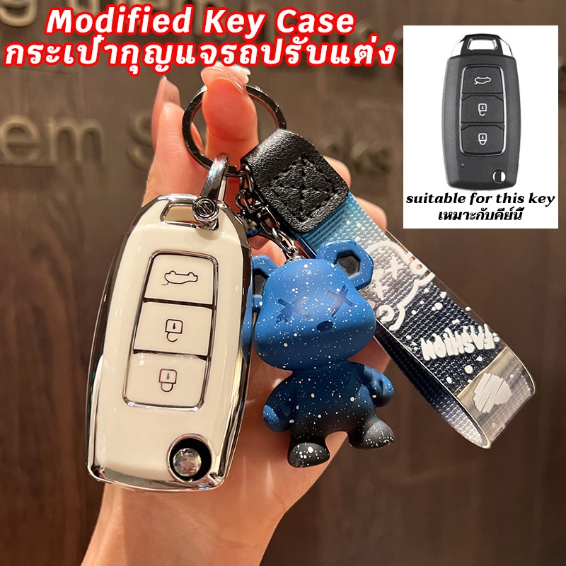 ปลอกกุญแจแบบพลิกได้ โตโยต้า นิสสัน มาสด้า ดัดแปลงเคสรีโมทกุญแจ ฮอนด้า ฟอร์ด ฮุนได ที่ใส่กุญแจรถ