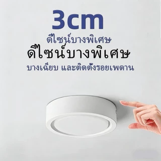 โคมไฟLEDดาวน์ไลท์ ปินไลท์ 3สี บางพิเศษ ติดเพดาน ใช้ในร่ม