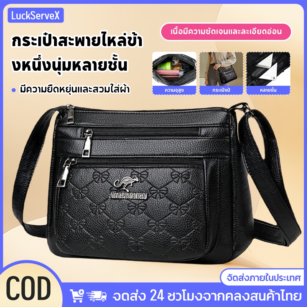 กระเป๋าแม่วัยกลางคนความจุขนาดใหญ่หลายชั้นซื้อกระเป๋าผักแฟชั่นสีดําหนัง ปู่ ไหล่กระเป๋า ผู้สื่อสาร