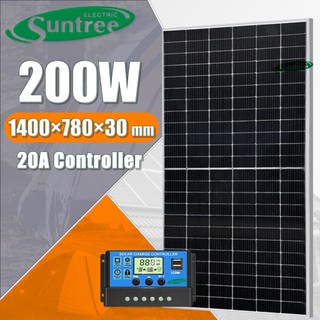 SUNTREE ELECTRIC Photovoltaic Solar Panel Home Waterproof High Efficiency 200 Watts
