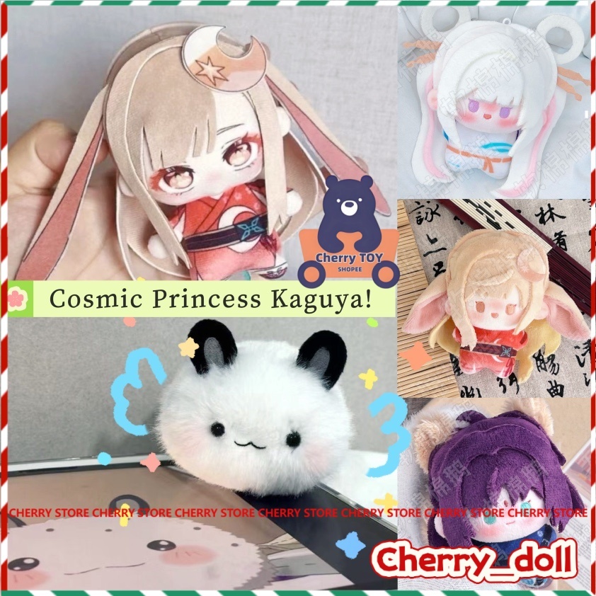 10cm Cosmic Princess Kaguya! ตุ๊กตา Kaguya Runami Yachiyo Sakayori Iroha FUSHI คอสเพลย์การ์ตูนอะนิเมะ Plush PAPA ตุ๊กตา, ของขวัญที่ยอดเยี่ยมสําหรับเด็ก