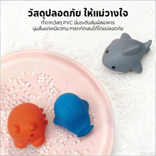 ของเล่นอาบน้ำ ชุดสัตว์ทะเล 8 ชิ้น ฉลาม เต่า ปลาวาฬ แมงกะพรุน วัสดุอ่อนนุ่มปลอดภัย ของเล่นสำหรับเด็ก 1-3 ขวบ