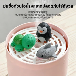 ของเล่นอาบน้ำ ชุดสัตว์ทะเล 8 ชิ้น ฉลาม เต่า ปลาวาฬ แมงกะพรุน วัสดุอ่อนนุ่มปลอดภัย ของเล่นสำหรับเด็ก 1-3 ขวบ