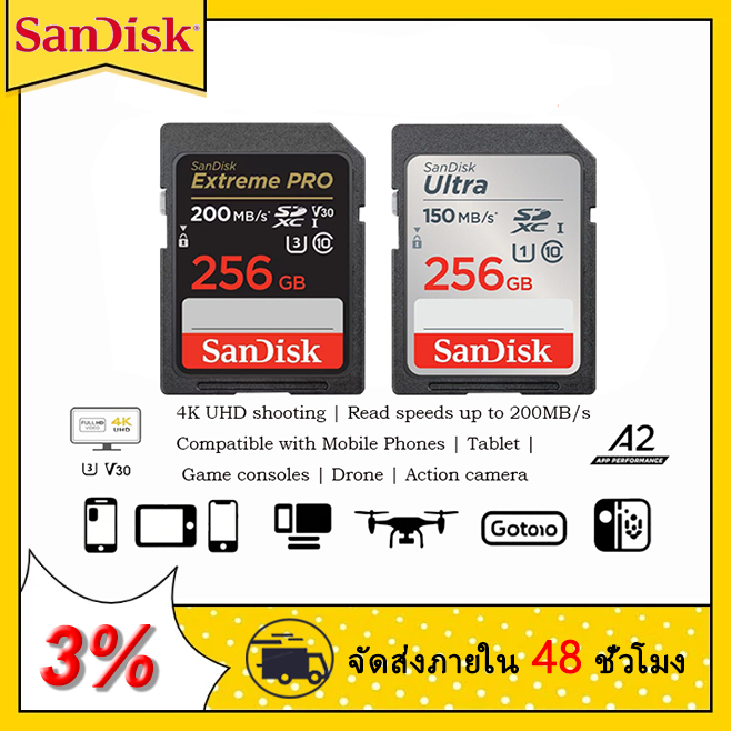 Ultra Extreme DSLR SDHC SDXC UHS-I 150MB/s 16GB 32GB 64GB 128GB 256GB การ์ดหน่วยความจํา SD