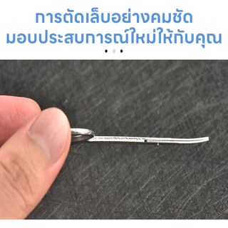 【ส่งด่วนทันใจ】GlowNest กรรไกรปลายตรง กรรไกรปลายโค้ง กรรไกร อเนกประสงค์ ตัดขนจมูก ตัดเล็มผม แต่งขนคิ้ว แต่งหนวด พกพาสะดวก สแตนเลสไม่ขึ้นสนิม