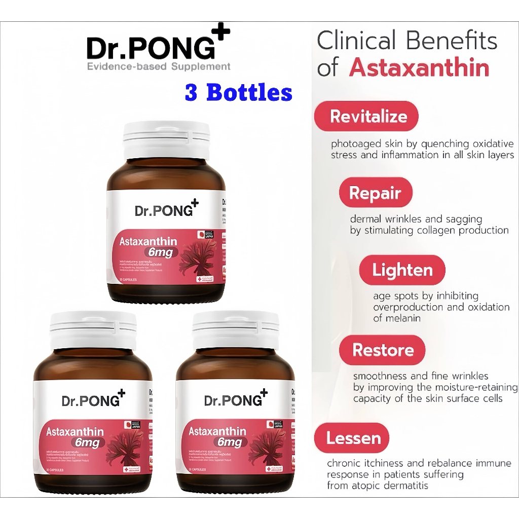 3x Dr.Pong Astaxanthin 6mg AstaREAL Japan อาหารเสริมต่อต้านวัย