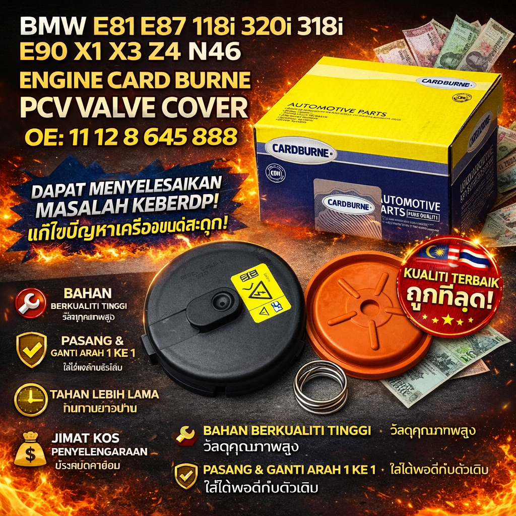 BMW E81 E87 118i 320i 318i 320i E90 X1 X3 Z4 N46 ENGINE CARD BURNE PCV VALVE COVER OE:11 12 8 645 88