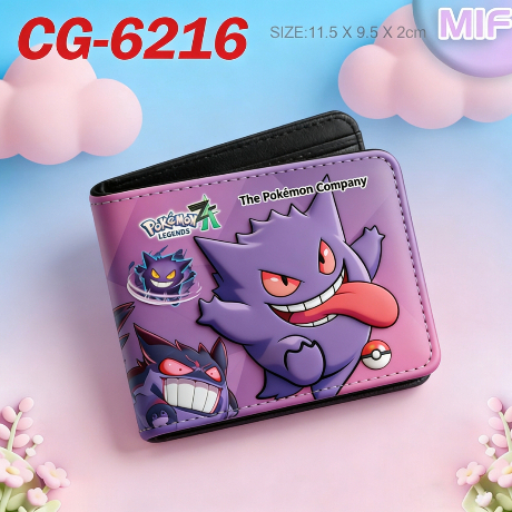 กระเป๋าสตางค์กระเป๋าใส่เหรียญลายการ์ตูน Pokemon Legend ZA Gengar