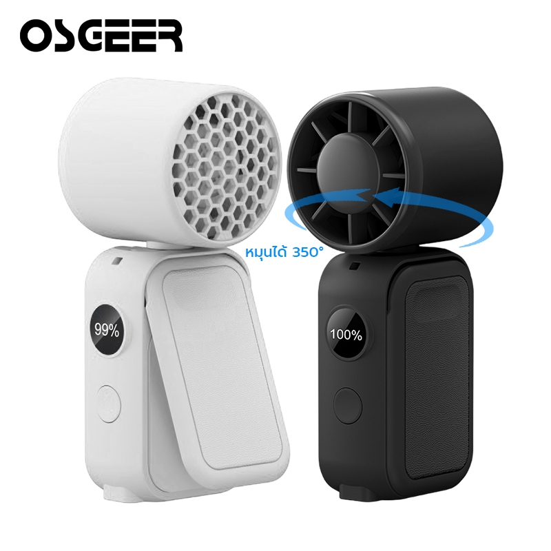 OSGEER พัดลมมินิมือถือแบบพกพาความเร็ว 5 ตัว 16900 RPM พัดลมส่วนตัวความเร็วสูงพร้อมจอแสดงผล LED, ชาร์จ USB, พัดลมมินิพร้อมเชือกเส้นเล็กสําหรับแต่งหน้า, ท่องเที่ยว, พัดลมกลางแจ้งสําหรับผู้หญิง
