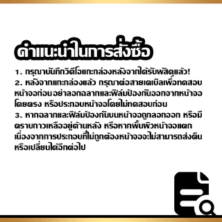 จอ LCD ใช้กับ Realme 12 Plus 5G ชุดหน้าจอ ทดสอบ100% สำหรับ เรียวมี 12+/RMX3867 คุณภาพสูง แถมไขควงกาว จัดส่งฟรี