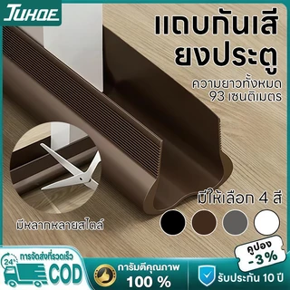 ส่วนลด 93ซม.ประตูตะเข็บแถบฉนวนกันเสียงพีวีซีฉนวนกันเสียงหนูหลักฐานลมกันแมลงสามารถได้อย่างอิสระตัด