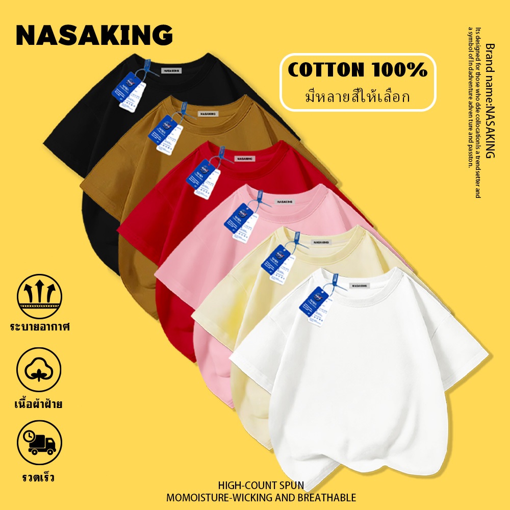 NASA เสื้อยืดเด็ก สติชลายการ์ตูน ผ้าฝ้าย 100% นุ่มสบาย มีหลายสีให้เลือก ใส่ได้ทั้งเด็กชาย-หญิง อายุ 1-12 ปี