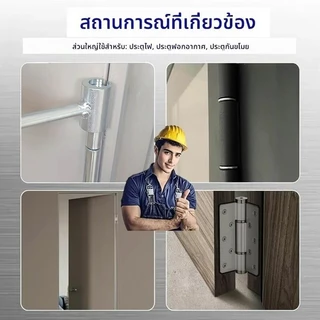 เครื่องมือปรับบานพับประตู, ประแจเครื่องมือปรับตะเข็บบานพับ Bender, ใช้งานง่ายบานพับประตูซ่อม