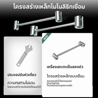 เครื่องมือปรับบานพับประตู, ประแจเครื่องมือปรับตะเข็บบานพับ Bender, ใช้งานง่ายบานพับประตูซ่อม