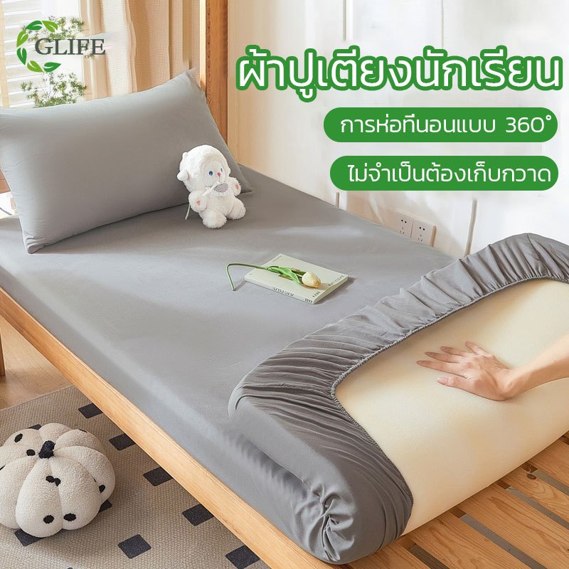 ผ้าปูที่นอน 6ฟุต ผ้าปูที่นอน 3/3.5/5/6ฟุต เหมาะสำหรับสถานที่ต่างๆ เช่น หอพัก อพาร์ตเมนต์ เตียงสองชั้น และห้องเสื่อทาทามิ