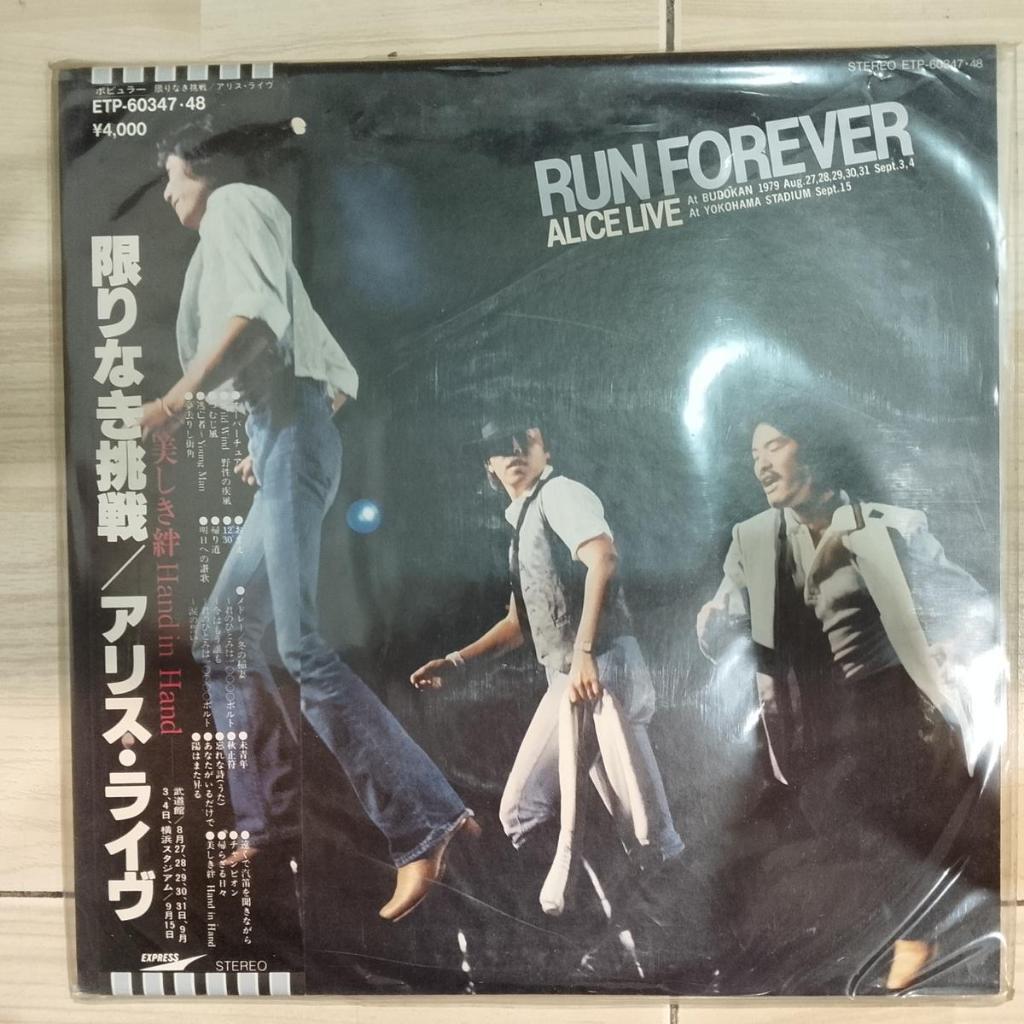 Alice Endless Challenge / Alice Live = Run Forever (Alice Live) ไวนิลพื้นบ้าน j-pop 2lp