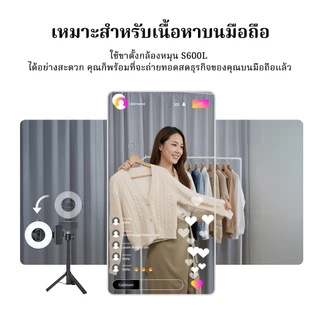 【ฟีเจอร์ปรับผิวสวย ตอบโจทย์การโชว์หน้าแบบไม่แต่งหน้า, AI เครื่องสำอาง】EMEET S600L กล้องเว็บ 4K เหมาะสำหรับผู้ประกอบการไลฟ์สดขายของ มี 4 โหมดแสง เอฟเฟกต์รุ้ง การถ่ายภาพด้วย AI ไมโครโฟนคู่ ปุ่มหมุนควบคุม เหมาะสำหรับ OBS/YouTube/Zoom/PC/Mac กล้อง 4K พร้อมไฟ