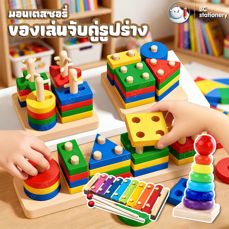 ก่อนคริสต์ศักราช ปริศนาการตรัสรู้ของทารกแปดโทนฉินไม้เคาะไม้ขนาดเล็กฉิน 1-2-3 สัปดาห์ 4 ปีชายและหญิงต้นการศึกษาของเล่นเด็ก
